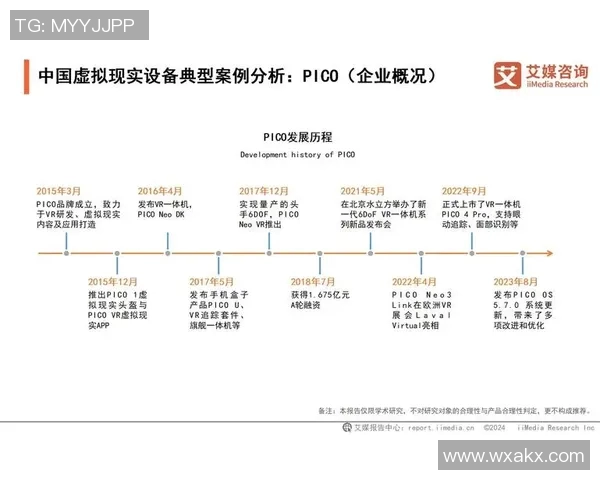 广州极限运动队的转型之路与未来发展趋势解析
