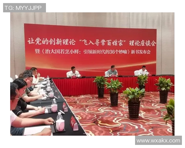 以前锋为中心，探讨如何引领时代潮流与创新变革的策略与路径